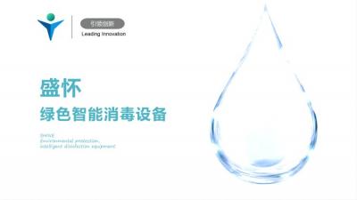   微酸性電解水是什么？和次氯酸發(fā)生器有什么關(guān)系？