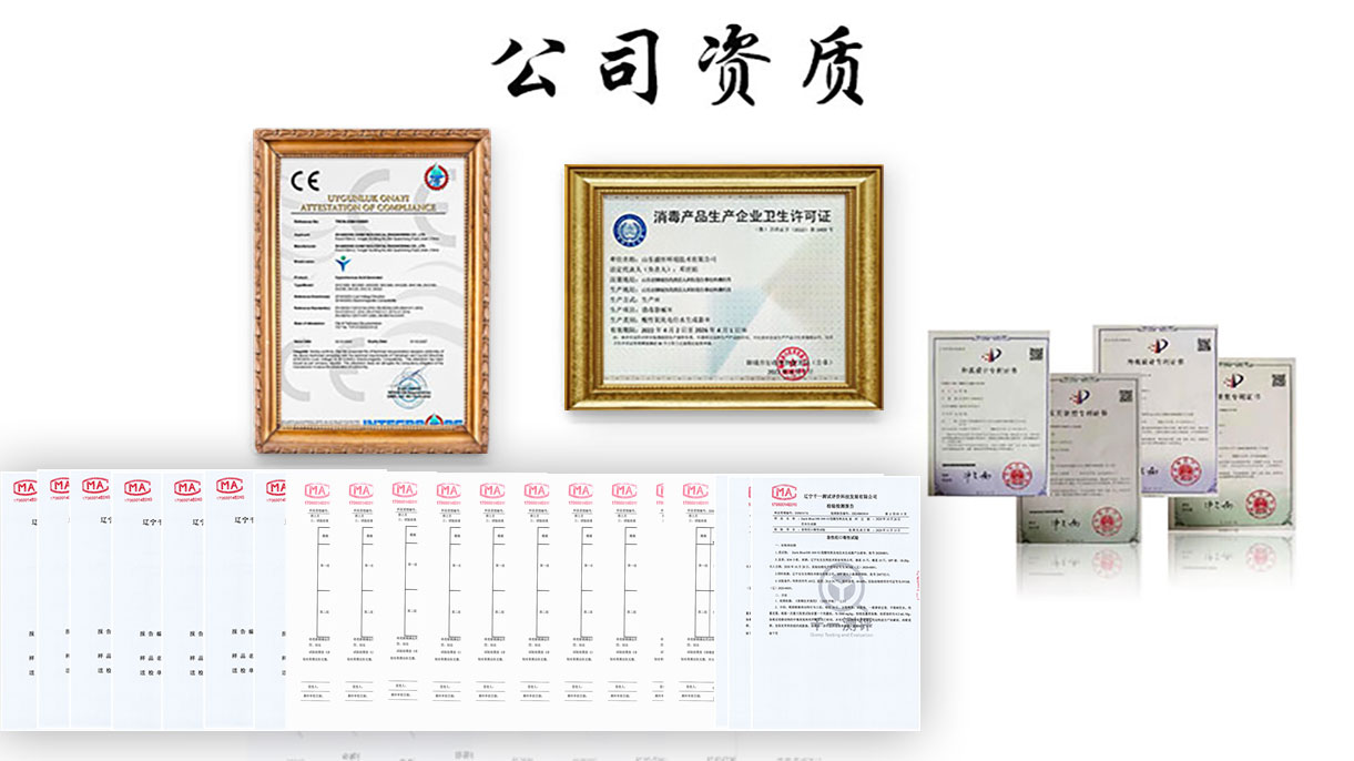 次氯酸發(fā)生器公司實力