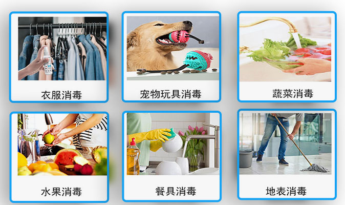 次氯酸發(fā)生器的應(yīng)用場景